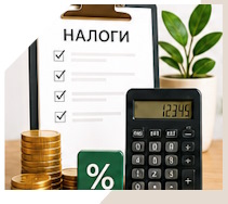 Услуги Профессиональное бухгалтерское обслуживание в Каменске-Шахтинском
